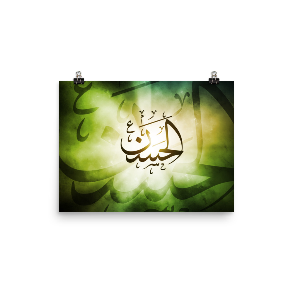 Al-Hassan - Poster - Image 2