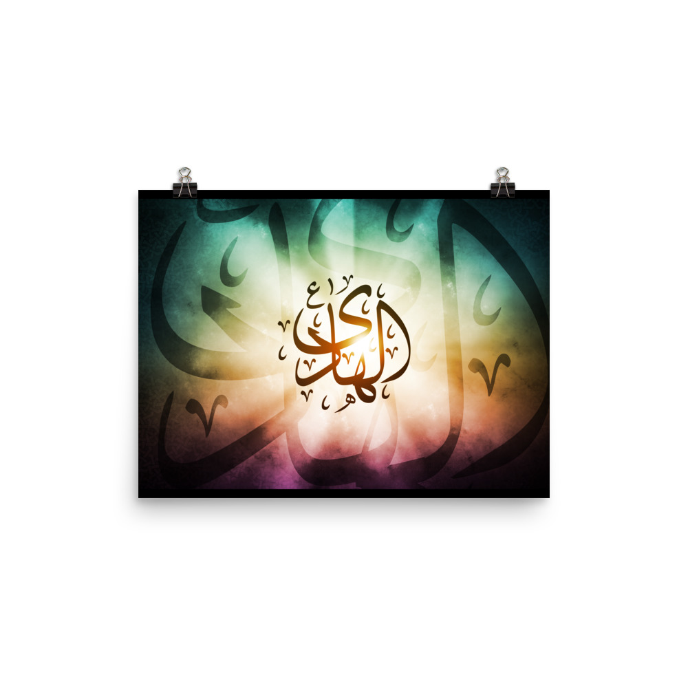Al-Hadi - Poster - Image 2