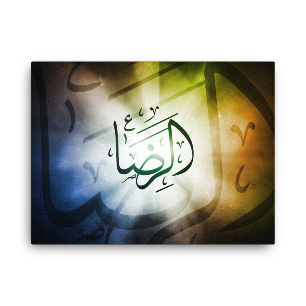 Al-Ridha - Canvas - Image 3