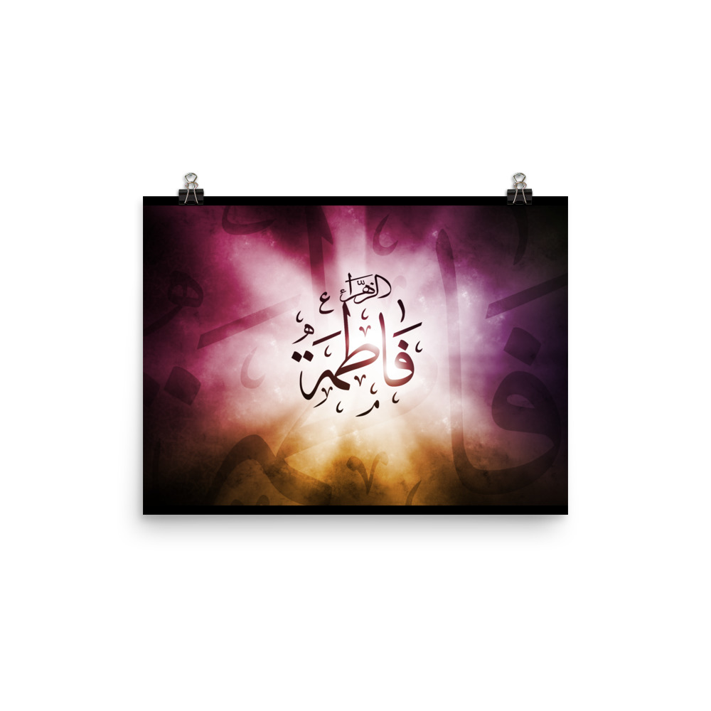 Fatima Al-Zahra - Poster - Image 2