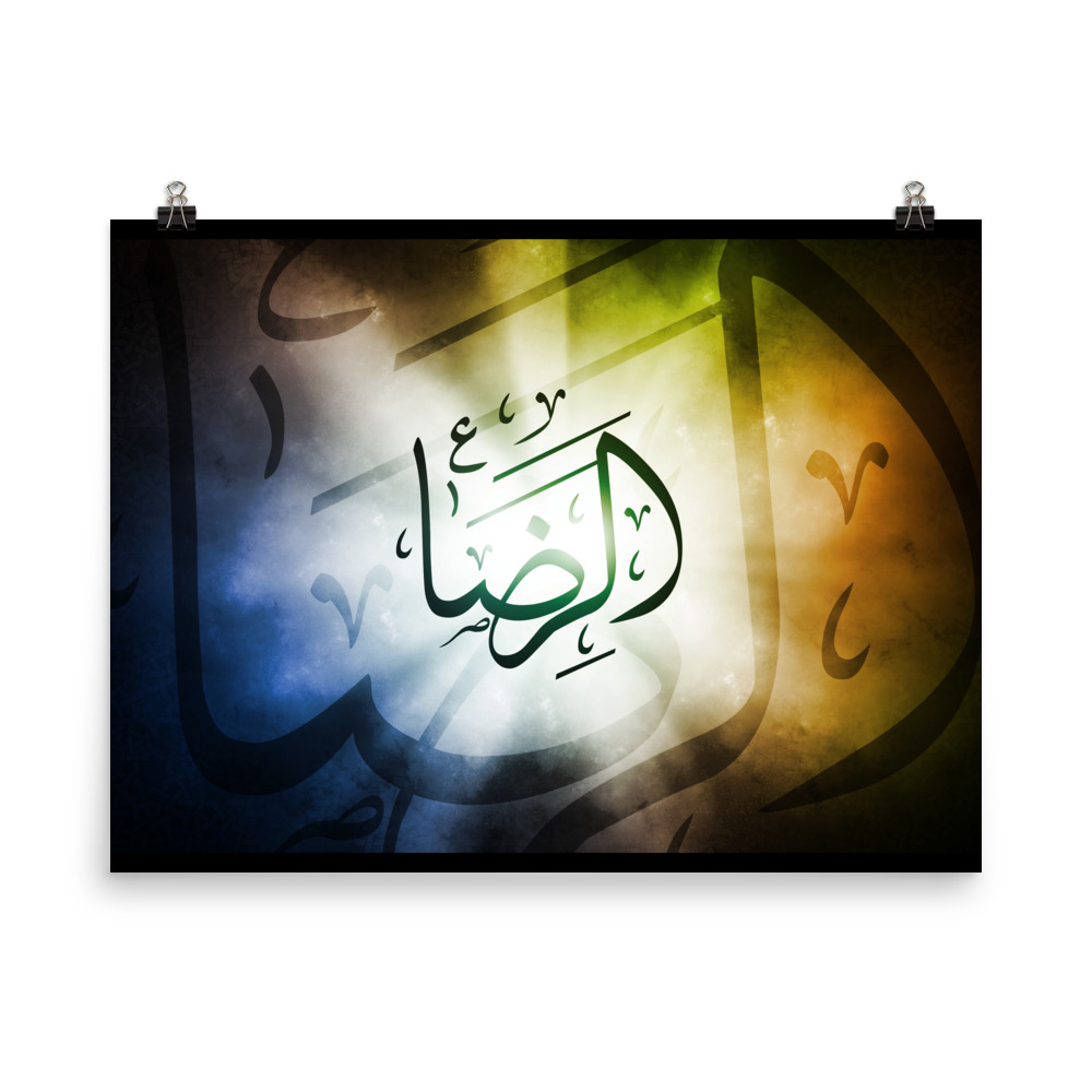 Al-Ridha - Poster - Image 3