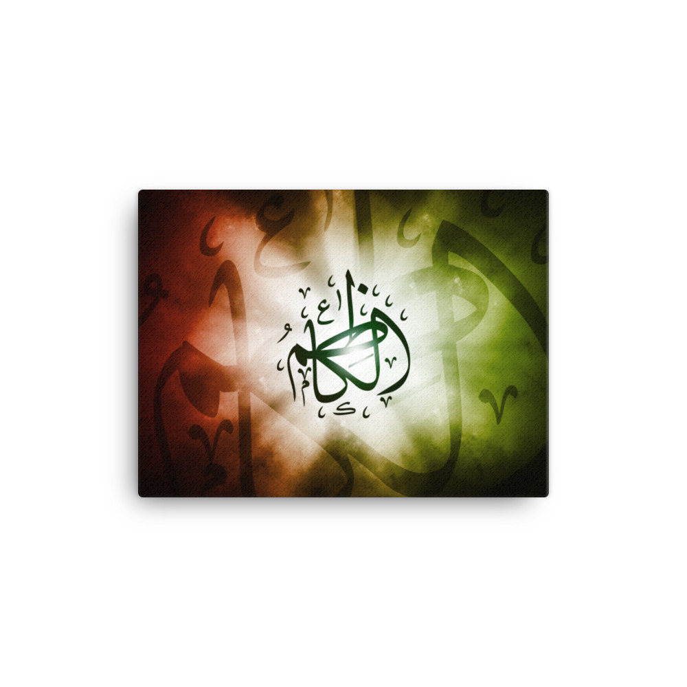 Al-Kadhim - Canvas - Image 2
