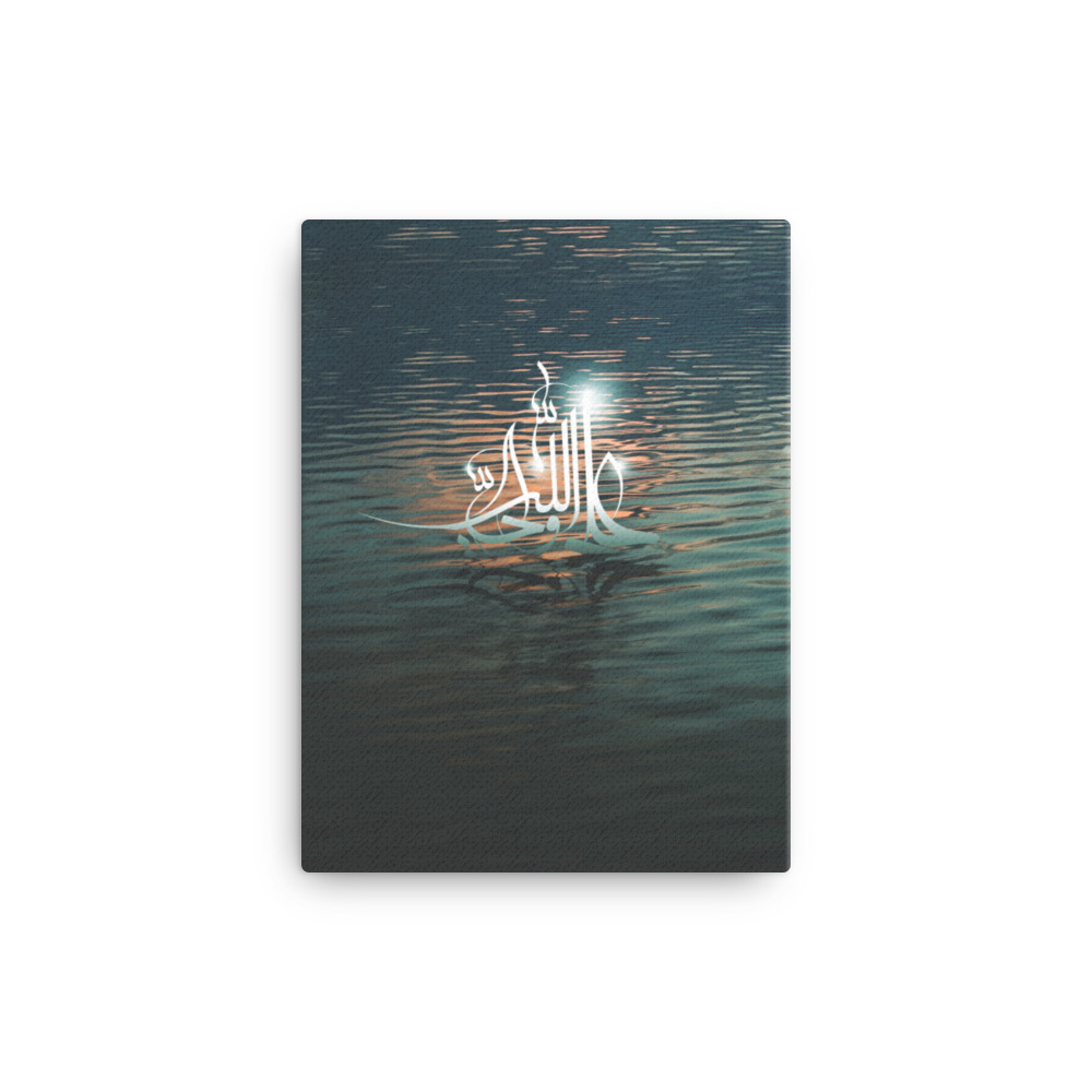 The Spirit of Allah - Ali Roohallah - Canvas - Image 2