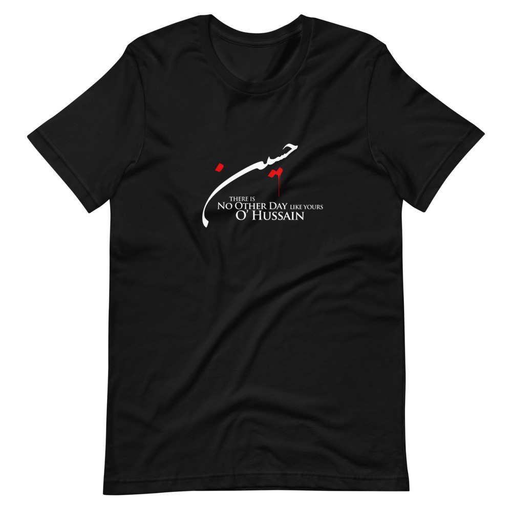 No Day Like Yours - Unisex T-Shirt - Image 2