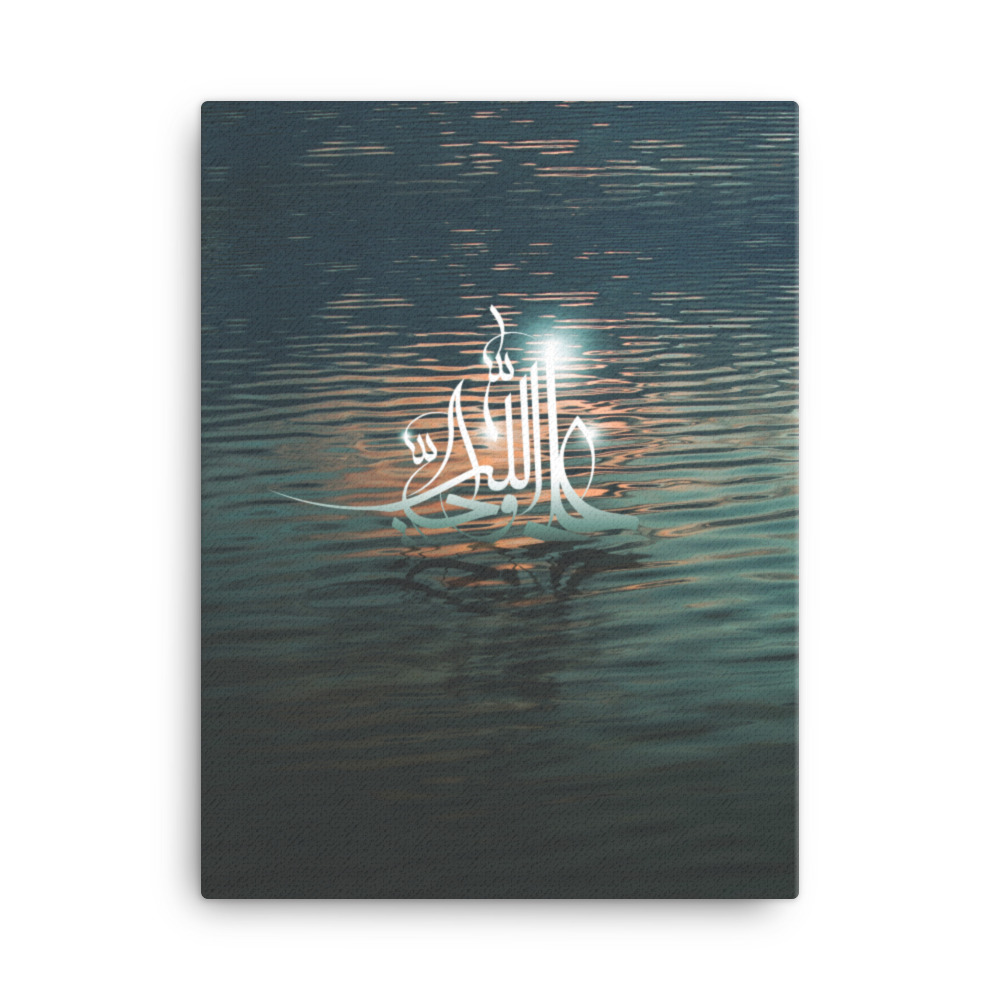 The Spirit of Allah - Ali Roohallah - Canvas - Image 4