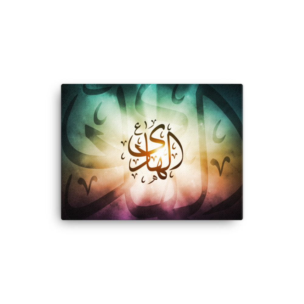 Al-Hadi - Canvas - Image 2