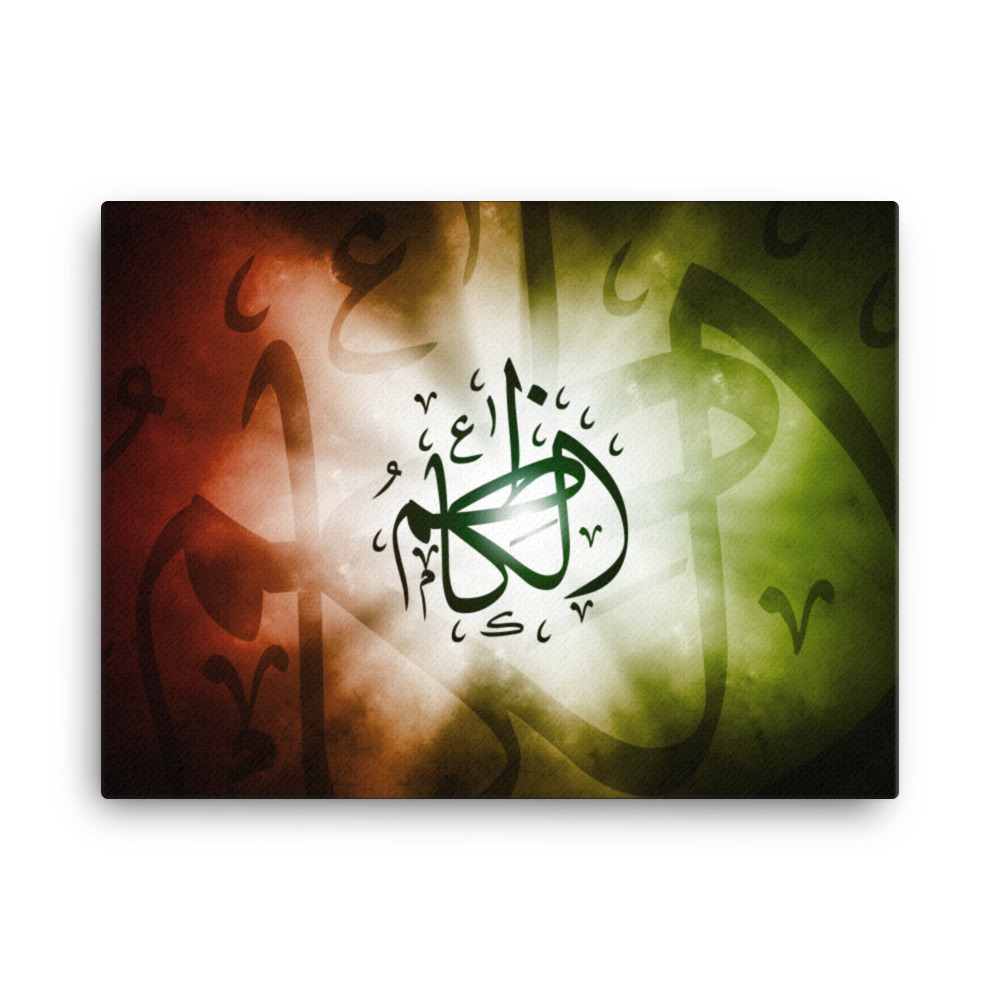 Al-Kadhim - Canvas - Image 3