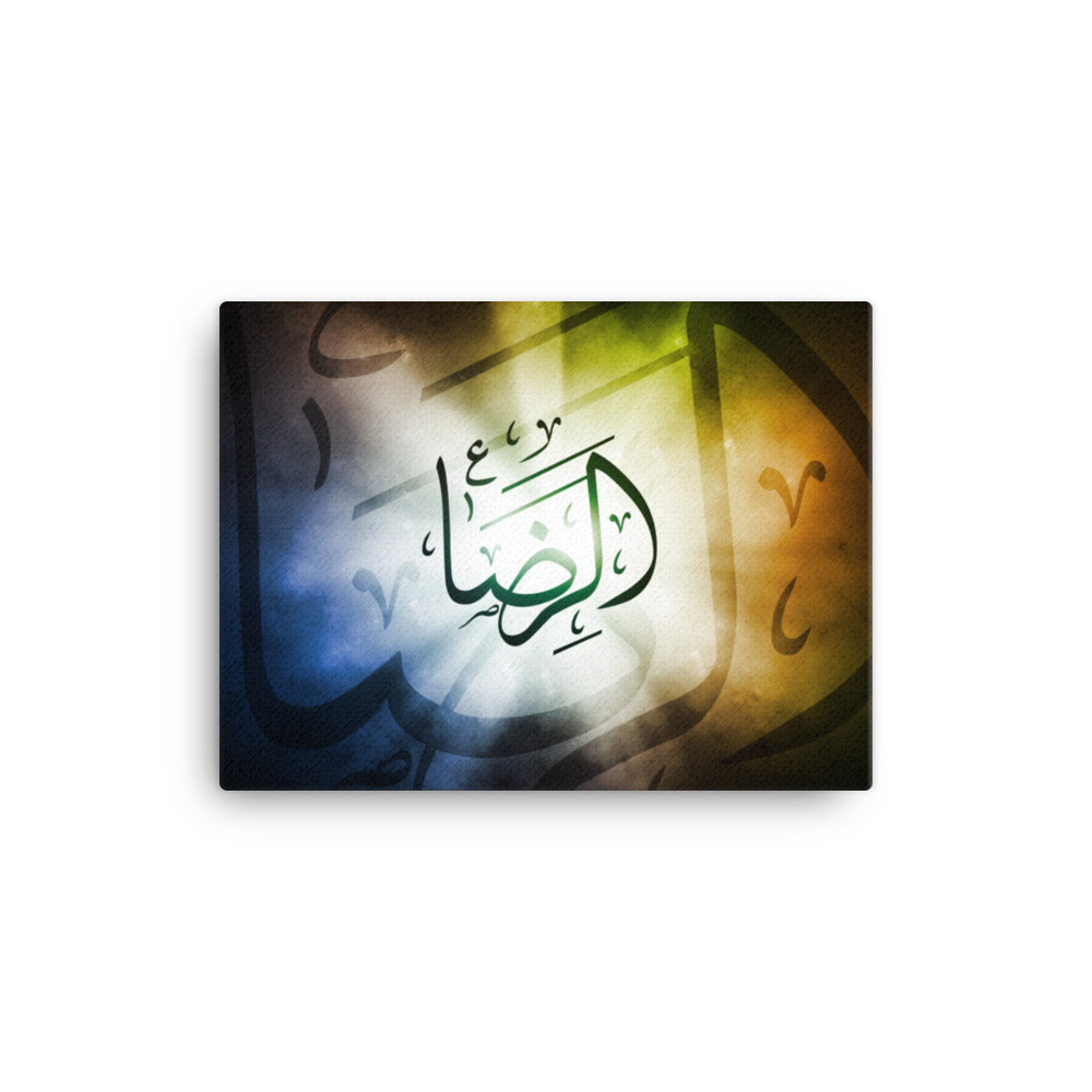 Al-Ridha - Canvas - Image 2