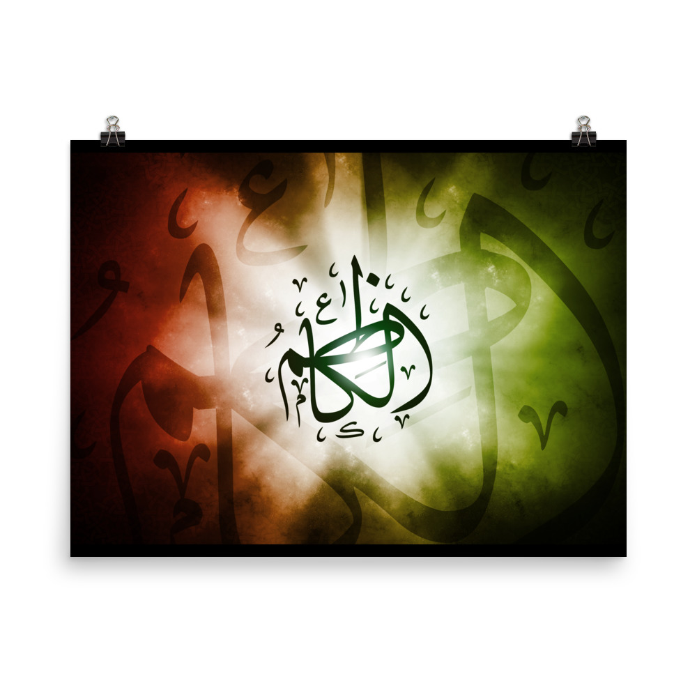 Al-Kadhim - Poster - Image 3