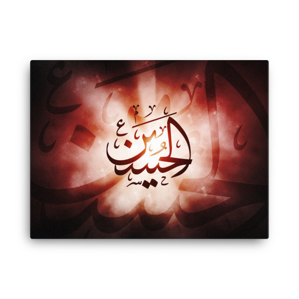Al-Hussain - Canvas - Image 3