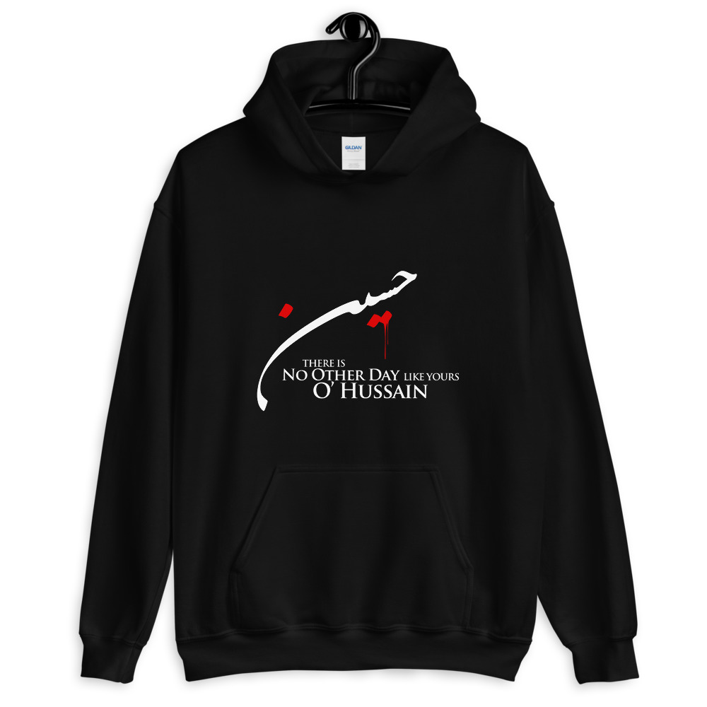 No Day Like Yours - Unisex Hoodie - Image 2