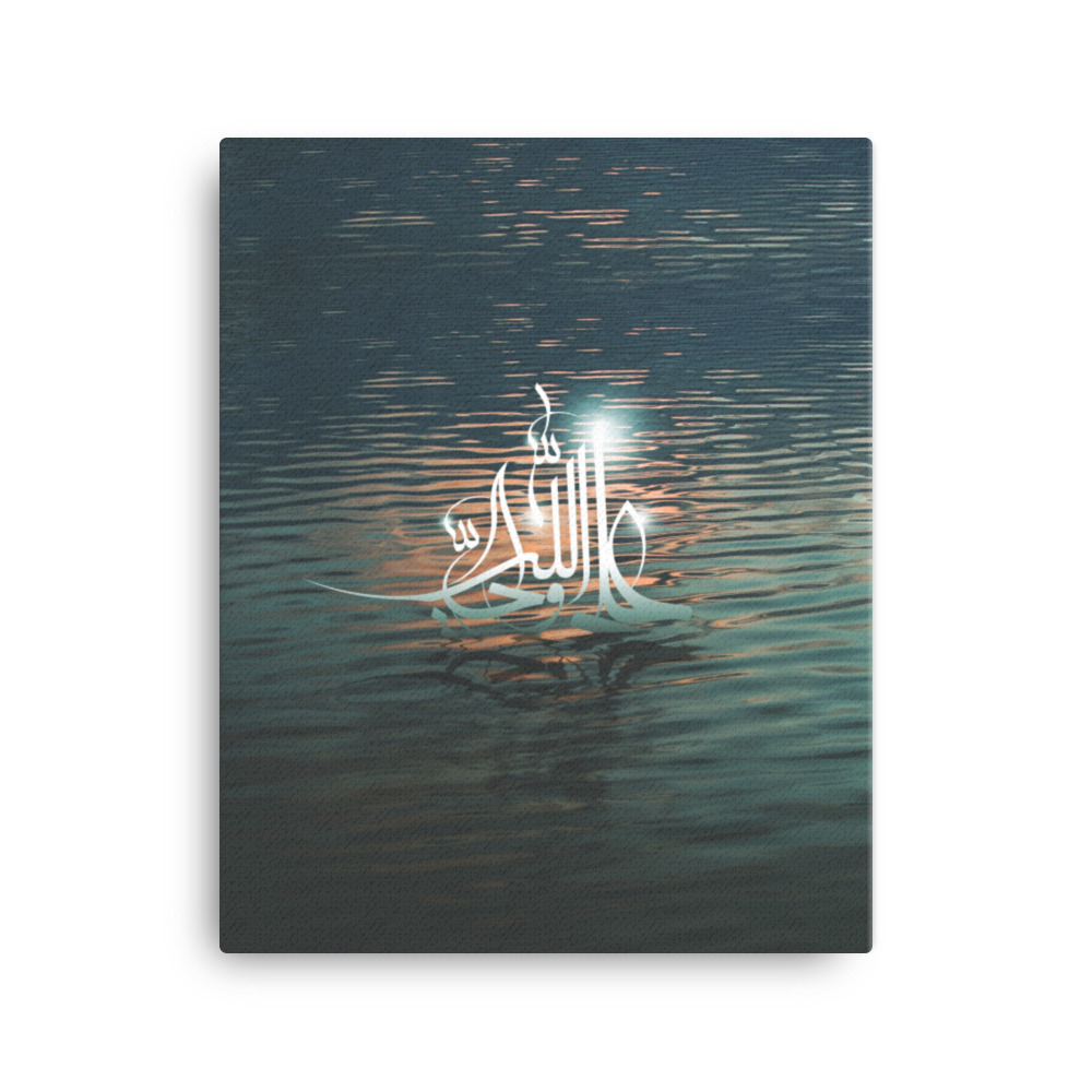 The Spirit of Allah - Ali Roohallah - Canvas - Image 3