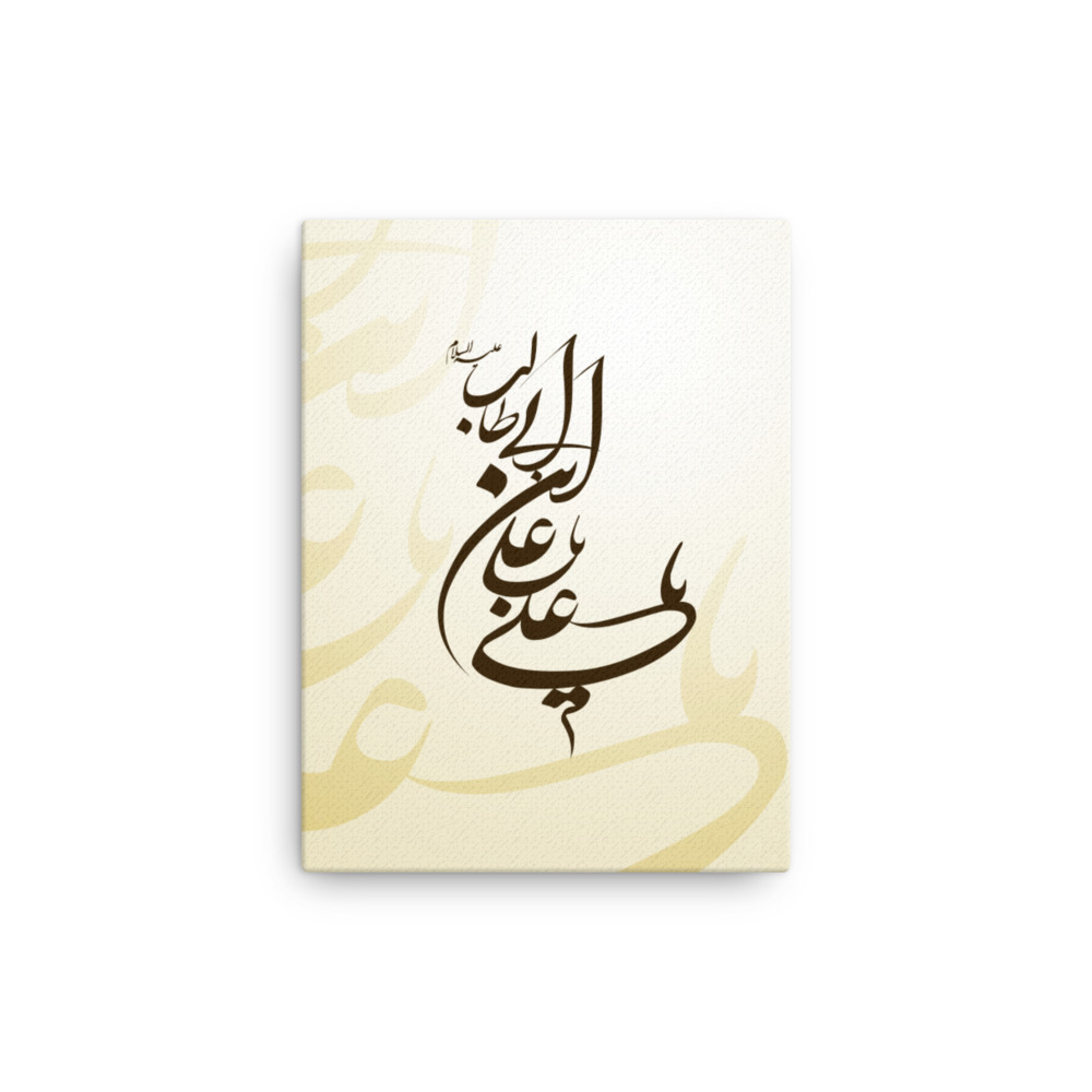 The Son of Abu Talib - Canvas - Image 2
