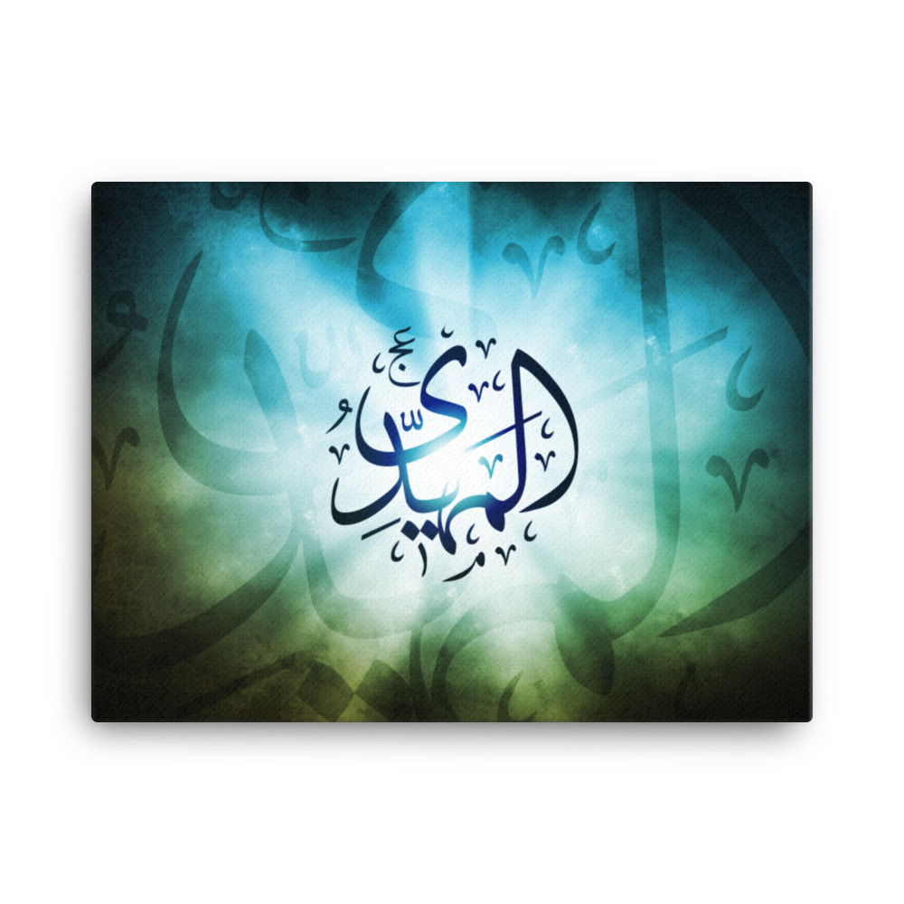 Al-Mahdi - Canvas - Image 3