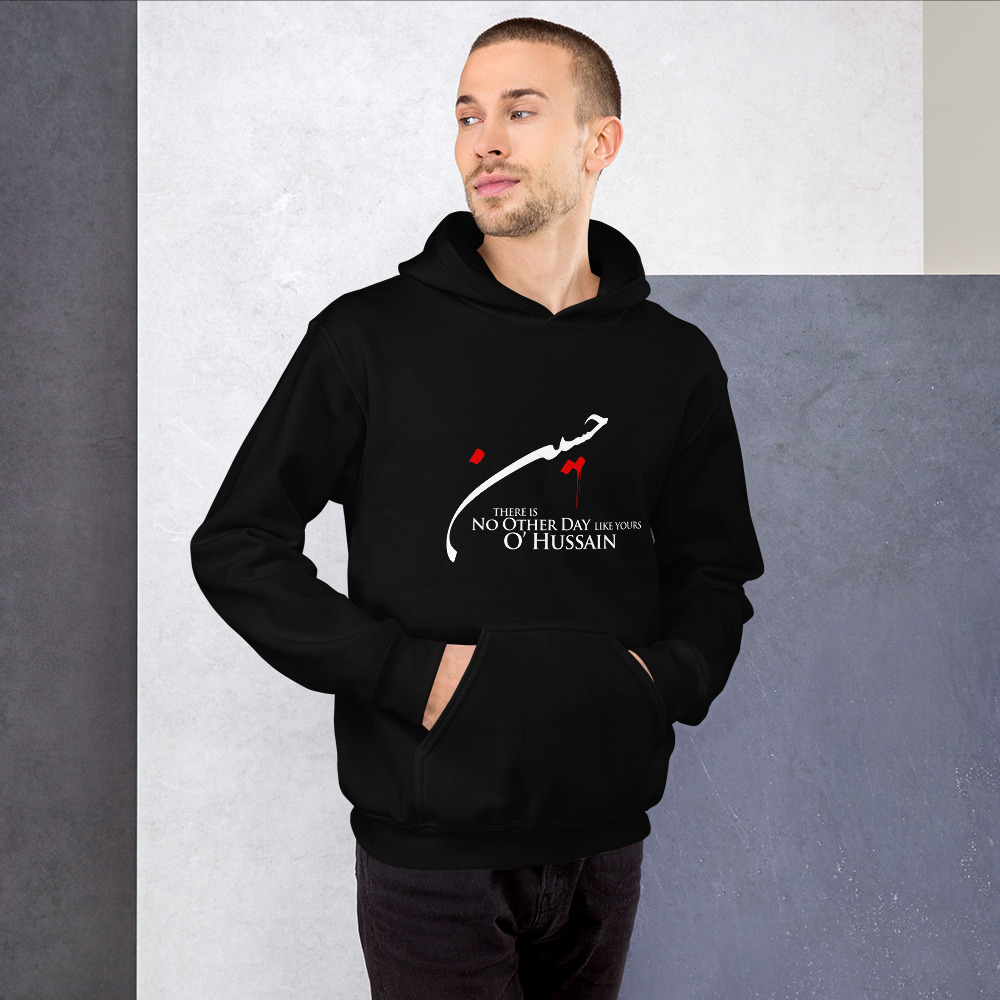 No Day Like Yours - Unisex Hoodie - Image 3