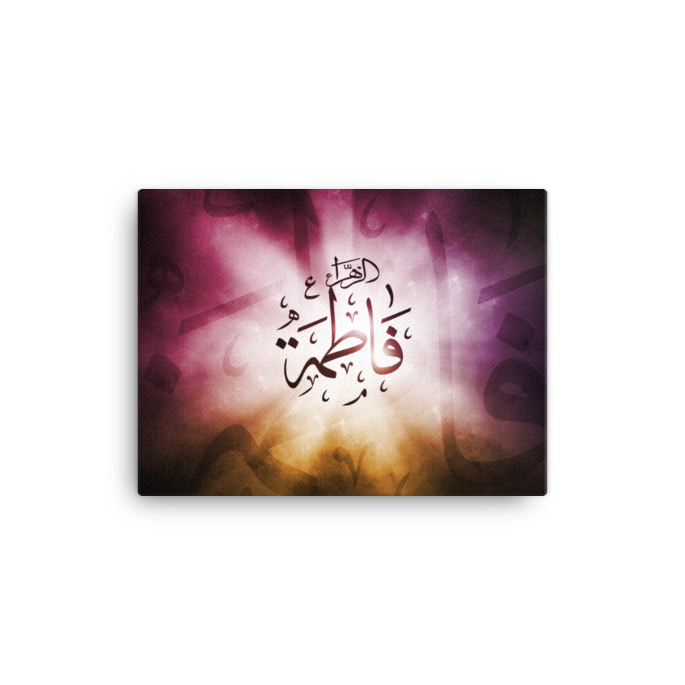 Fatima Al-Zahra - Canvas - Image 2