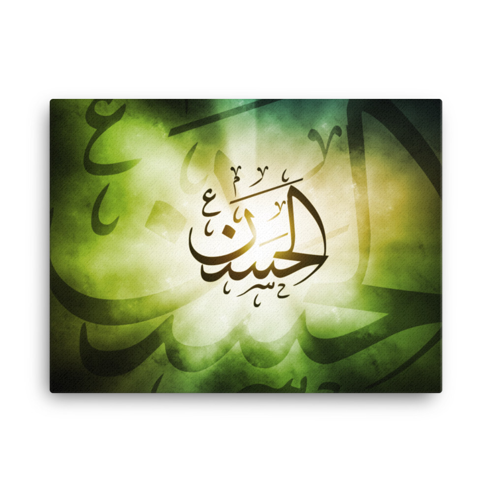 Al-Hassan - Canvas - Image 3