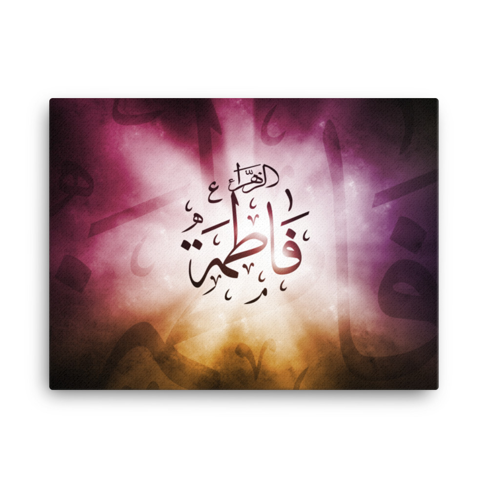 Fatima Al-Zahra - Canvas - Image 3