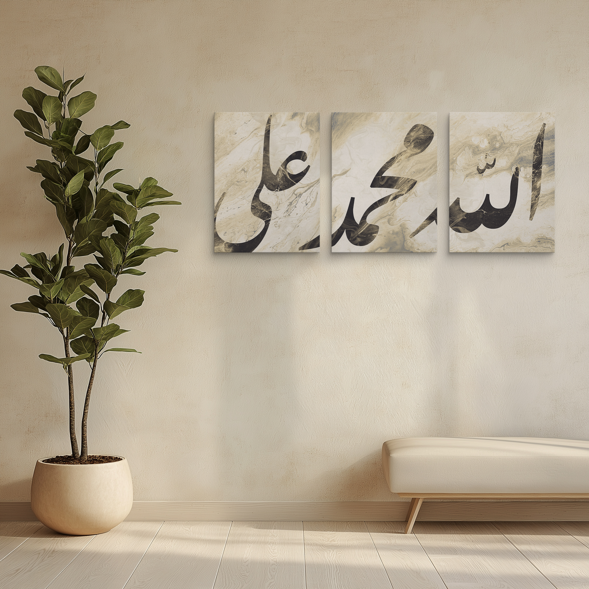Allah Muhammad Ali - 3 Piece Canvas Set - Image 2